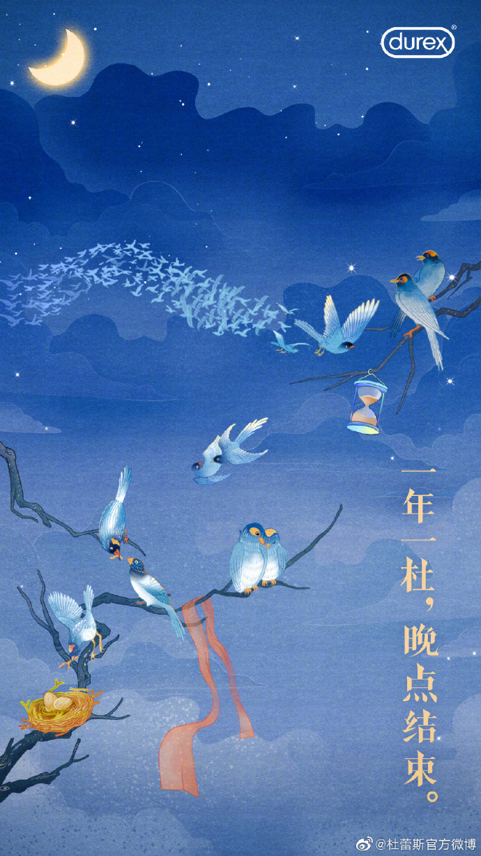 这届七夕有点野？微信红包涨到520、美团月付开房、天猫写情诗 第1张