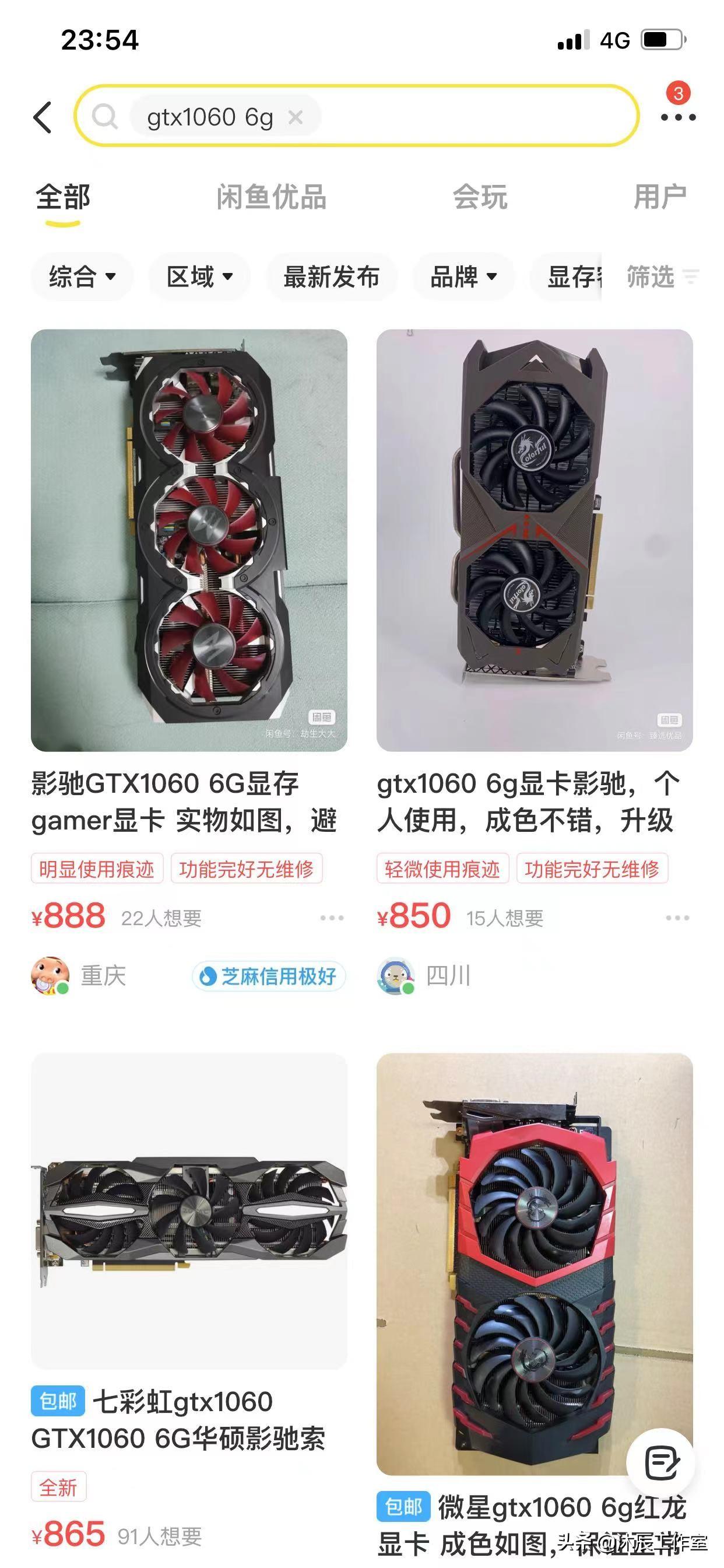 吃鸡放固态还是机械（机械硬盘可以玩吃鸡吗） 第5张