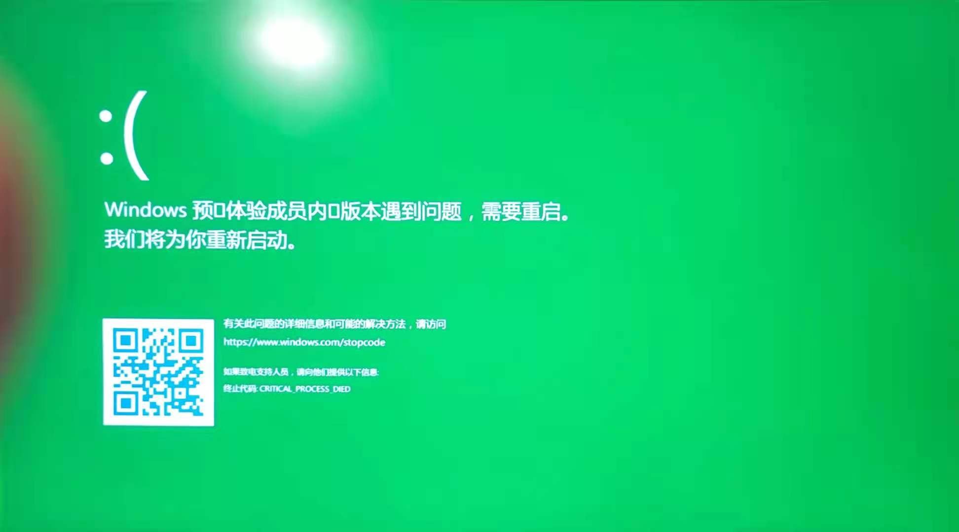电脑绿屏是什么原因（Win10电脑绿屏怎么解决） 第1张