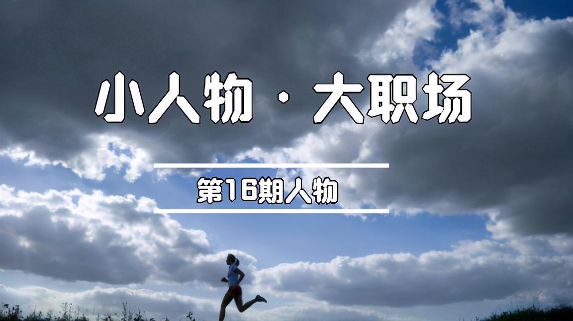 70后，从身价千万到负债400万：人生曲折，我却很庆幸来过 第1张