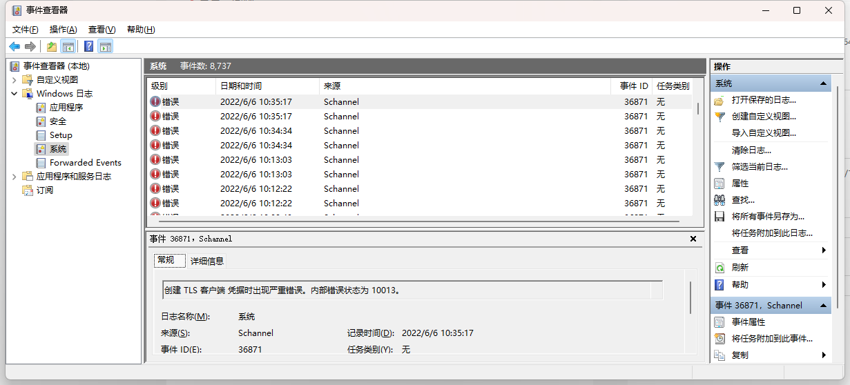 电脑绿屏是什么原因（Win10电脑绿屏怎么解决） 第3张