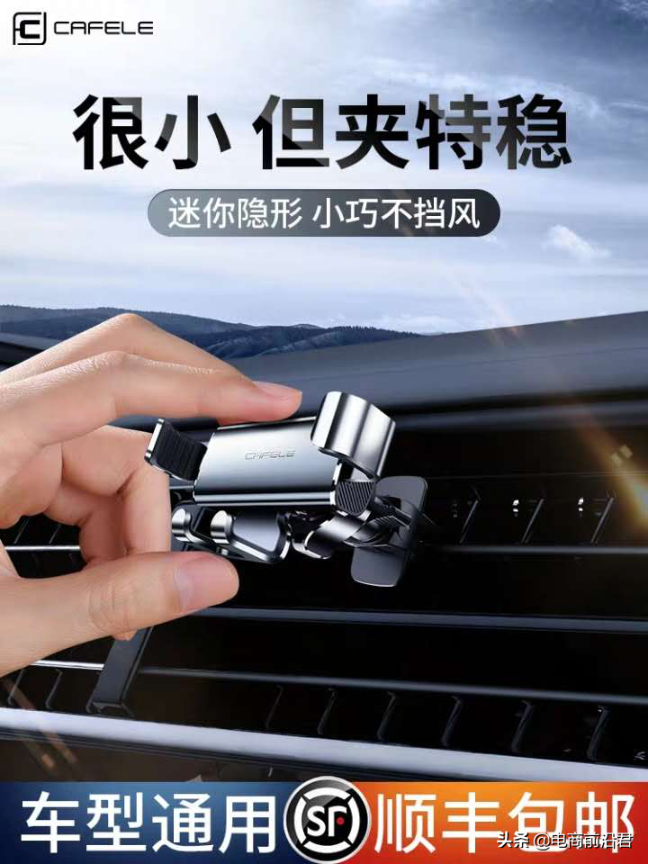 淘宝玩法升级后流量正确获取方式，深度解析手淘搜索实时赛马机制 第3张