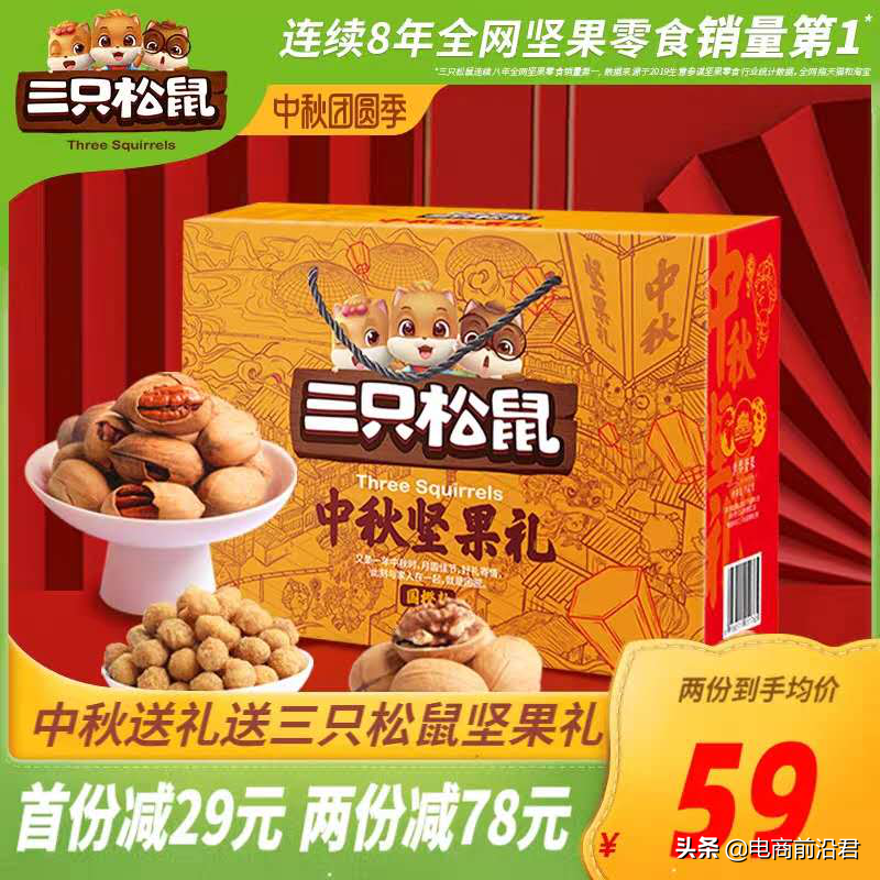 淘宝玩法升级后流量正确获取方式，深度解析手淘搜索实时赛马机制 第5张