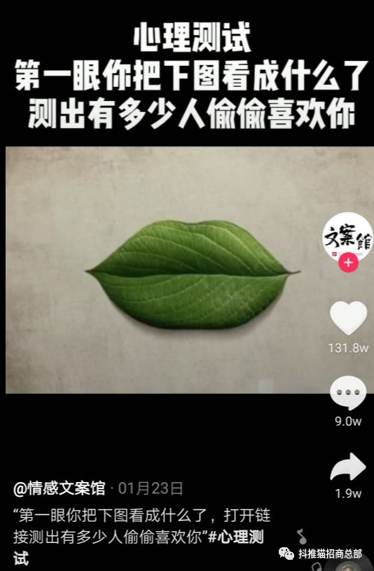 抖推为什么突然就火了？0基础的小白加入3天就赚你他一个月的工资 第3张