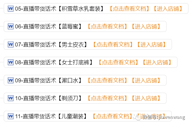 图片 第5张