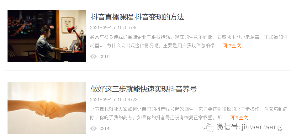 图片 第9张