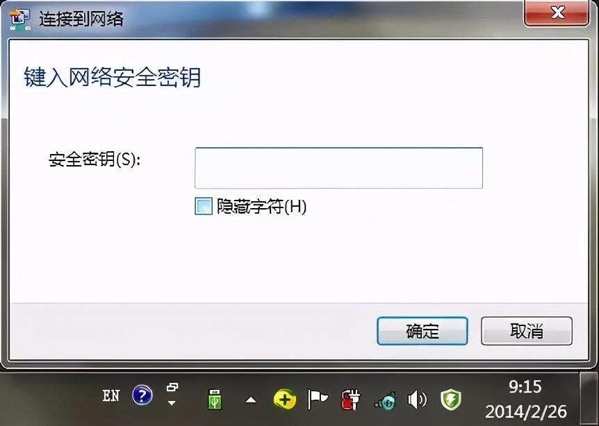 路由器sys一闪一闪是什么意思（路由器sys和wan一直亮却连不上网） 第11张