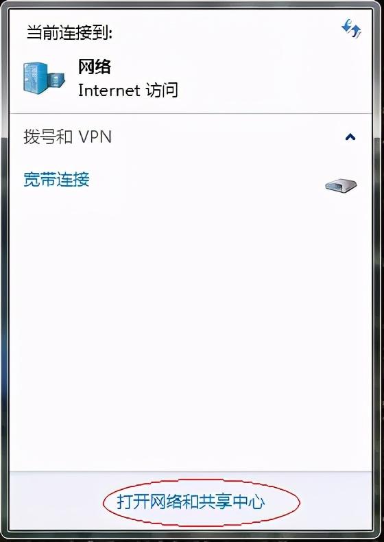 路由器sys一闪一闪是什么意思（路由器sys和wan一直亮却连不上网） 第13张