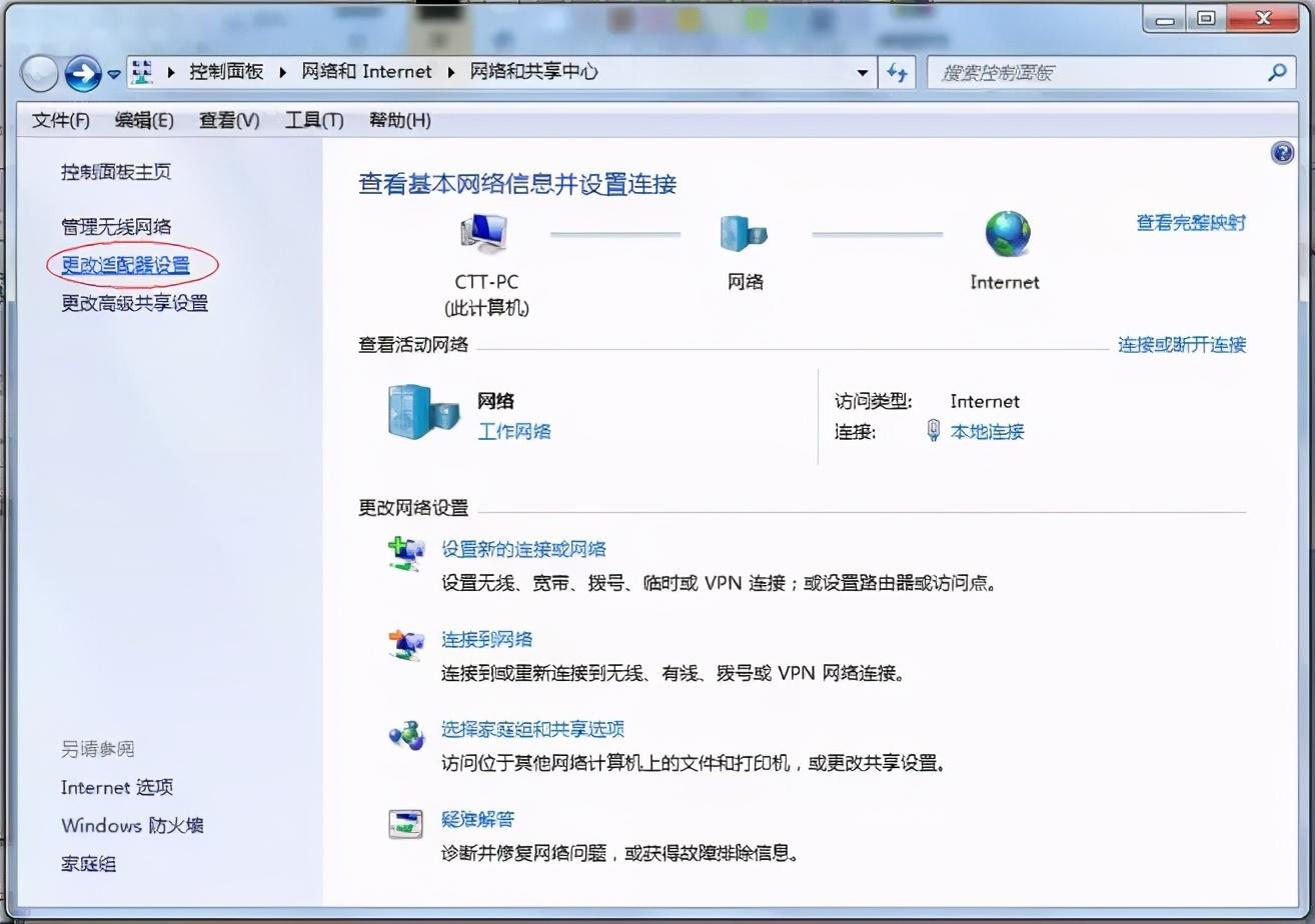 路由器sys一闪一闪是什么意思（路由器sys和wan一直亮却连不上网） 第15张