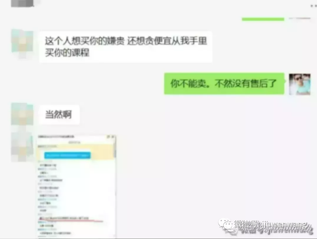 图片 第23张