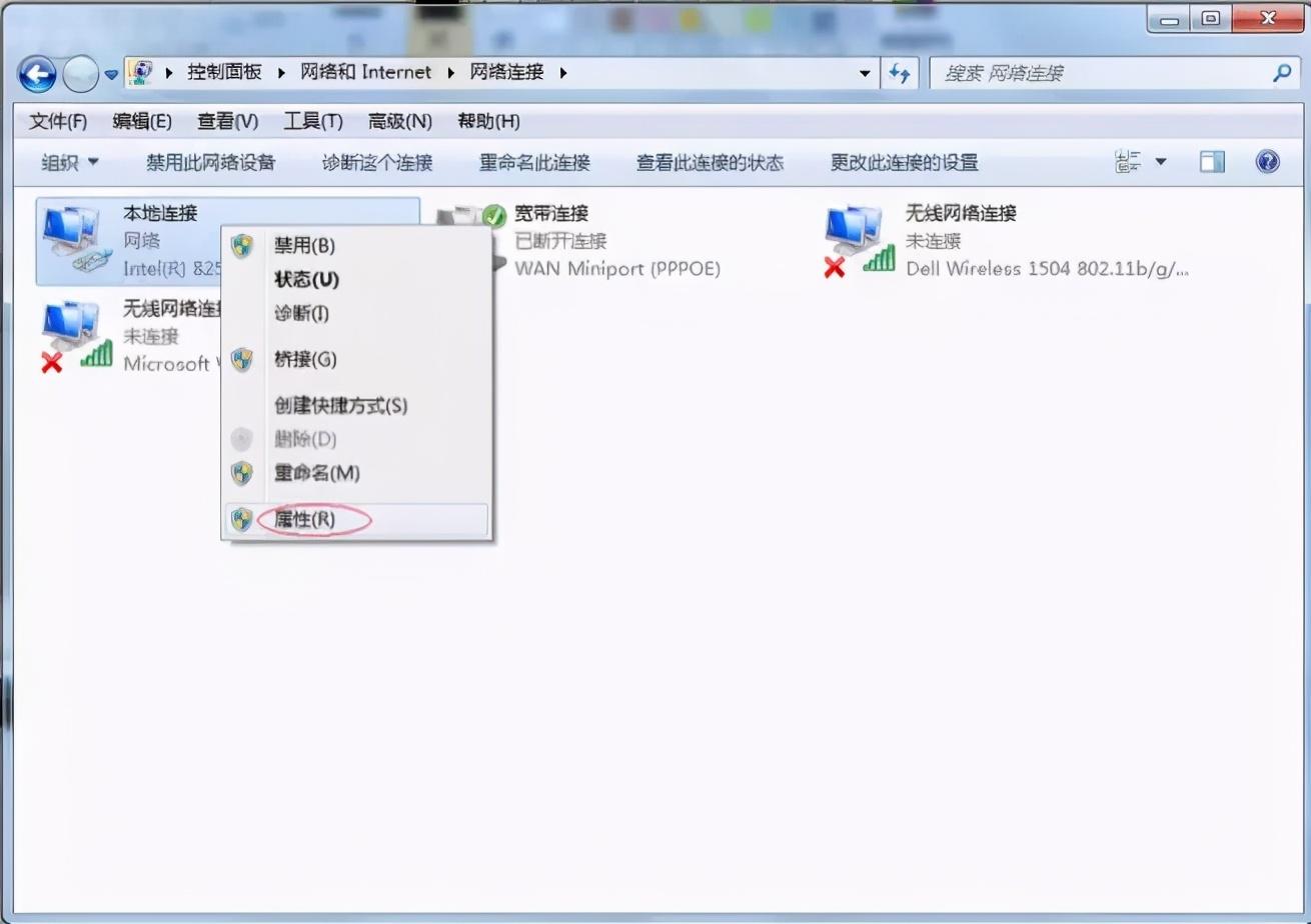 路由器sys一闪一闪是什么意思（路由器sys和wan一直亮却连不上网） 第17张