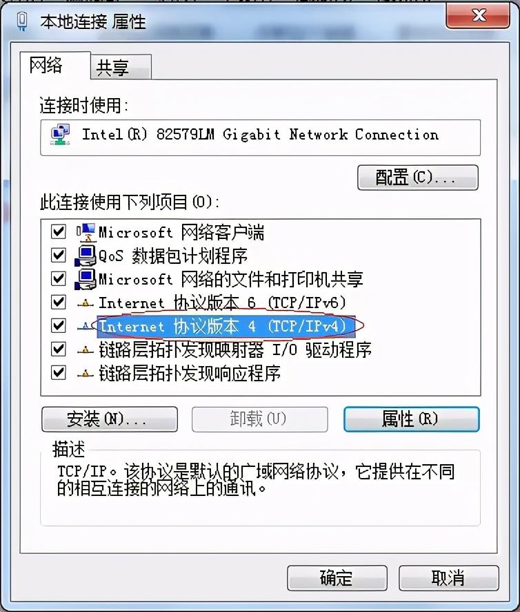 路由器sys一闪一闪是什么意思（路由器sys和wan一直亮却连不上网） 第19张
