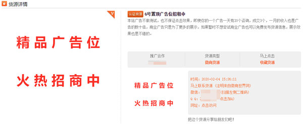 互联网,百度,行业网站 第9张