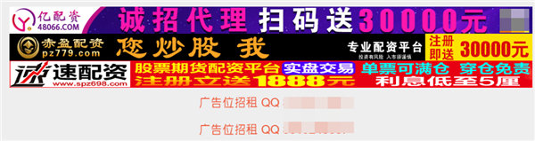 互联网,百度,行业网站 第17张
