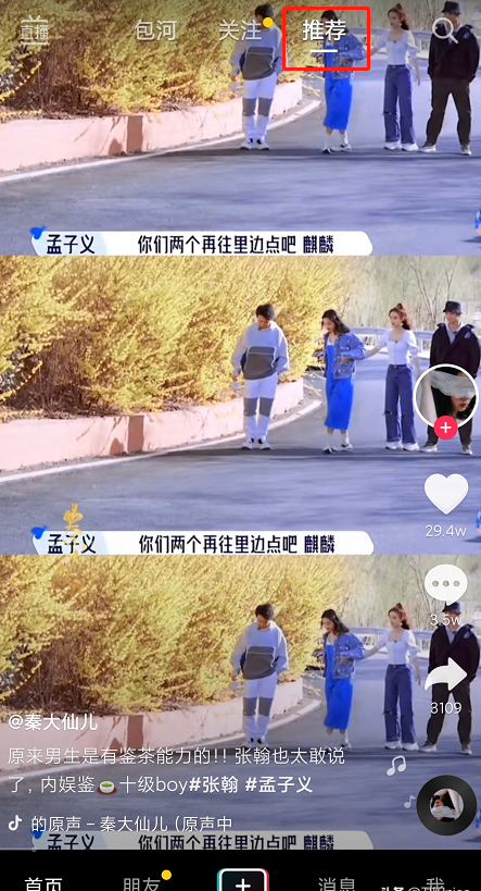 抖推猫收益是怎么算的？怎么增加浏览量？ 第3张
