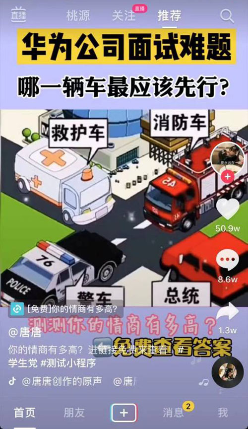 抖推猫小程序 账号如何定位 如何结合内容产生收益 第7张