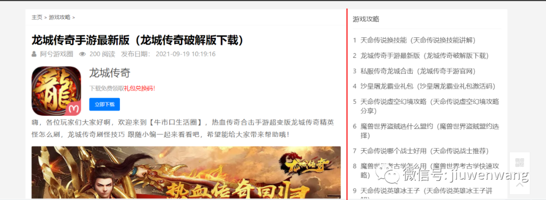 图片 第7张