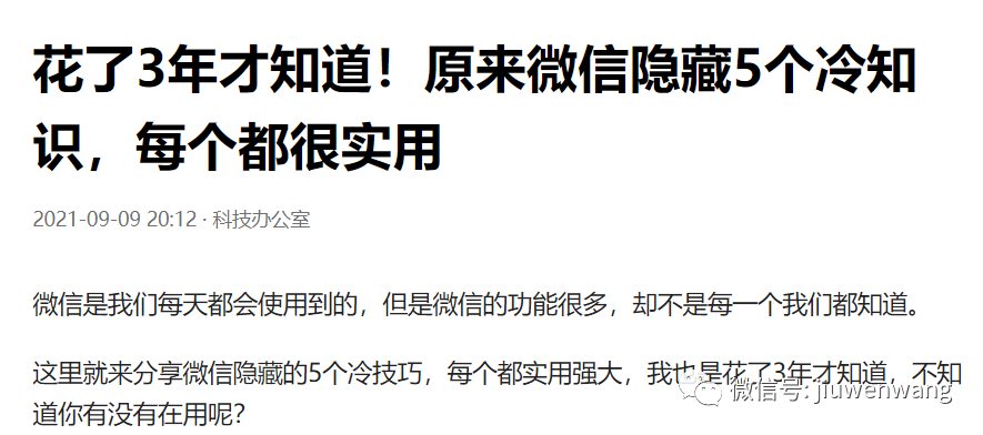 图片 第11张