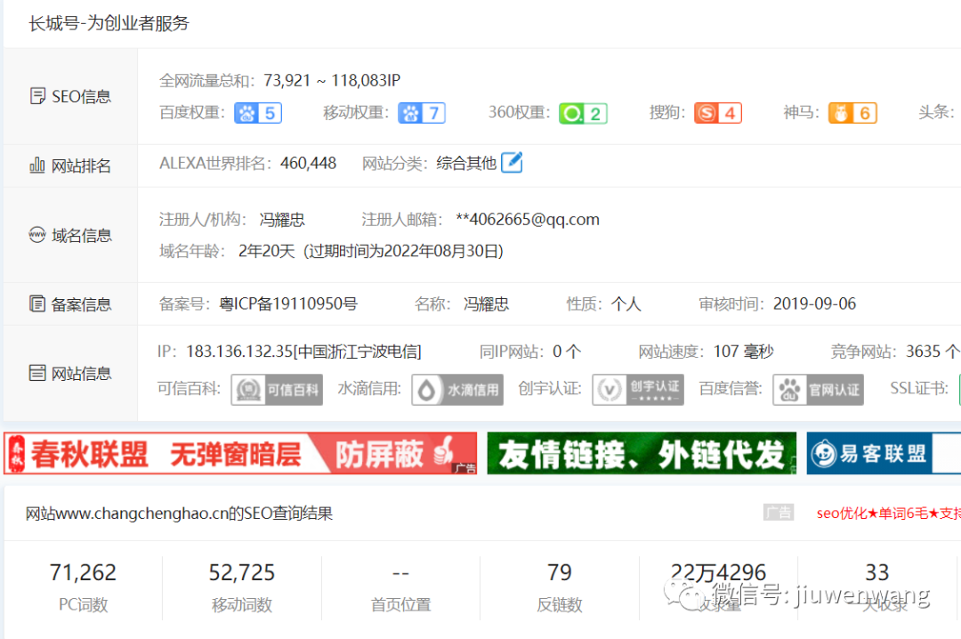 图片 第17张