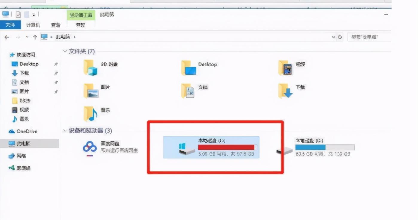 local文件夹能删除吗（local文件删除有什么影响） 第1张