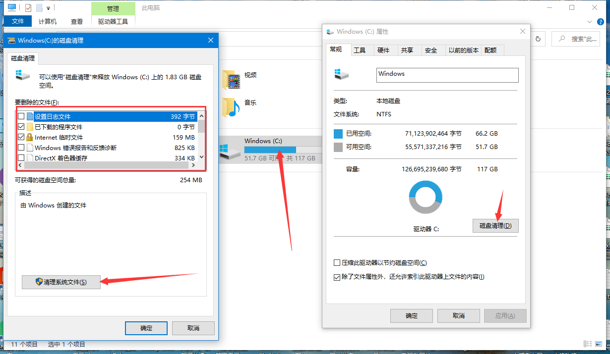 local文件夹能删除吗（local文件删除有什么影响） 第3张