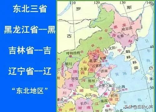 吉林人要做的三件事，抓住“数字经济”发展浪潮，这只是其中之一 第1张
