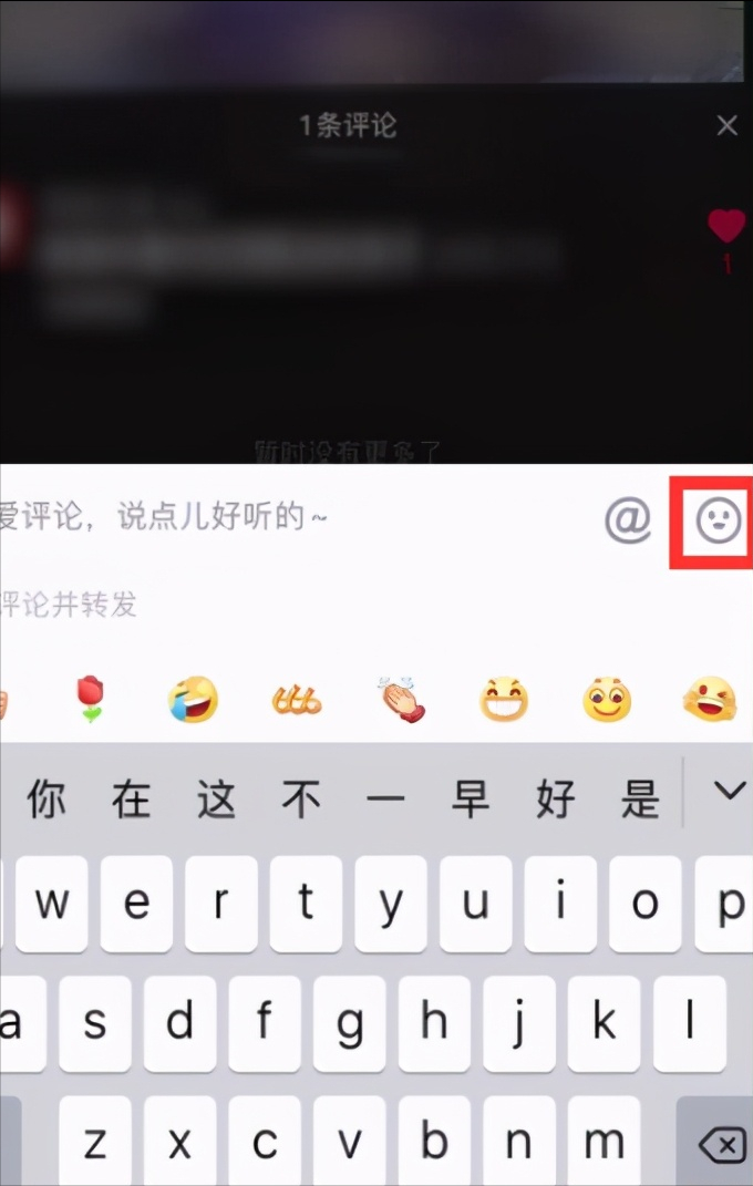 7个简单实用的小技巧，让你的抖音播放量轻松翻3-5倍 第7张