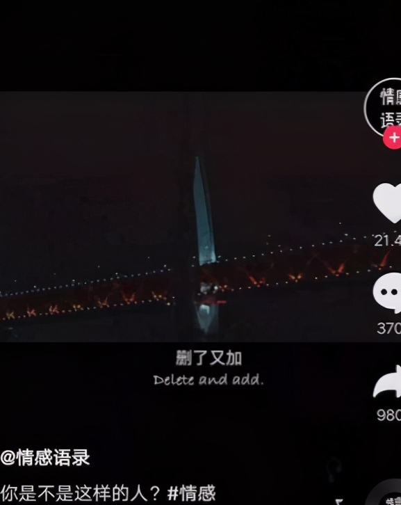 7个简单实用的小技巧，让你的抖音播放量轻松翻3-5倍 第13张