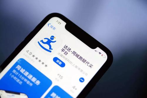 达达上市首次财报，营收翻倍吹响扩张号角 第1张