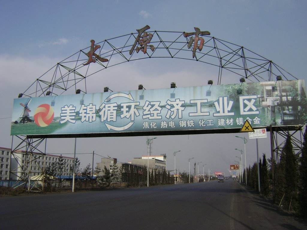 又一山西煤老板陨落？身价一年蒸发上百亿，还险些沦为老赖 第7张