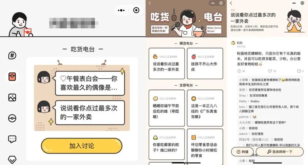 月入百万？躺着赚钱？揭秘“外卖券公众号”背后生意经 第29张