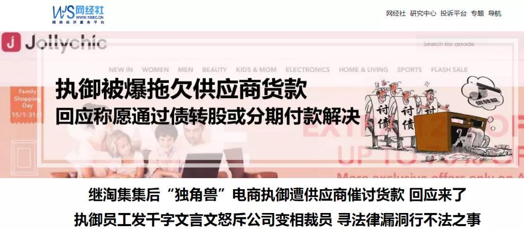 盘点：2020上半年中国出口跨境电商行业十大动向 第5张