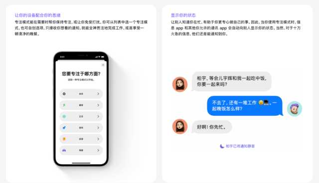苹果勿扰模式关不了（如何关闭勿扰模式苹果） 第3张