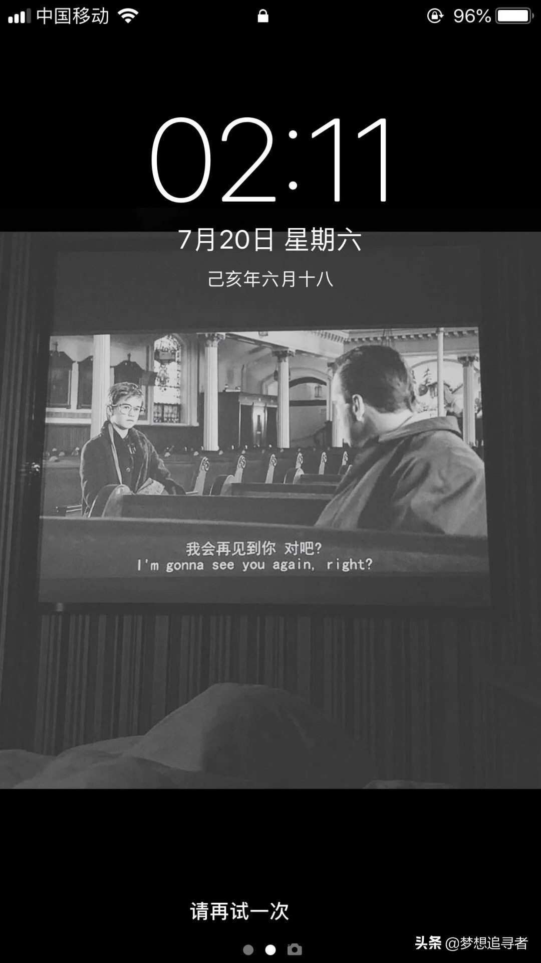 平凡而美好的爱情句子（简单幸福的爱情说说） 第3张