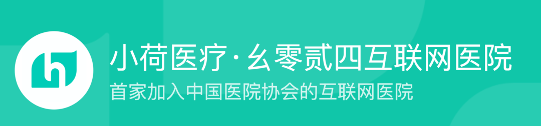独家 | 字节医疗新版图「小荷」亮相，百度系原高管操盘 第5张