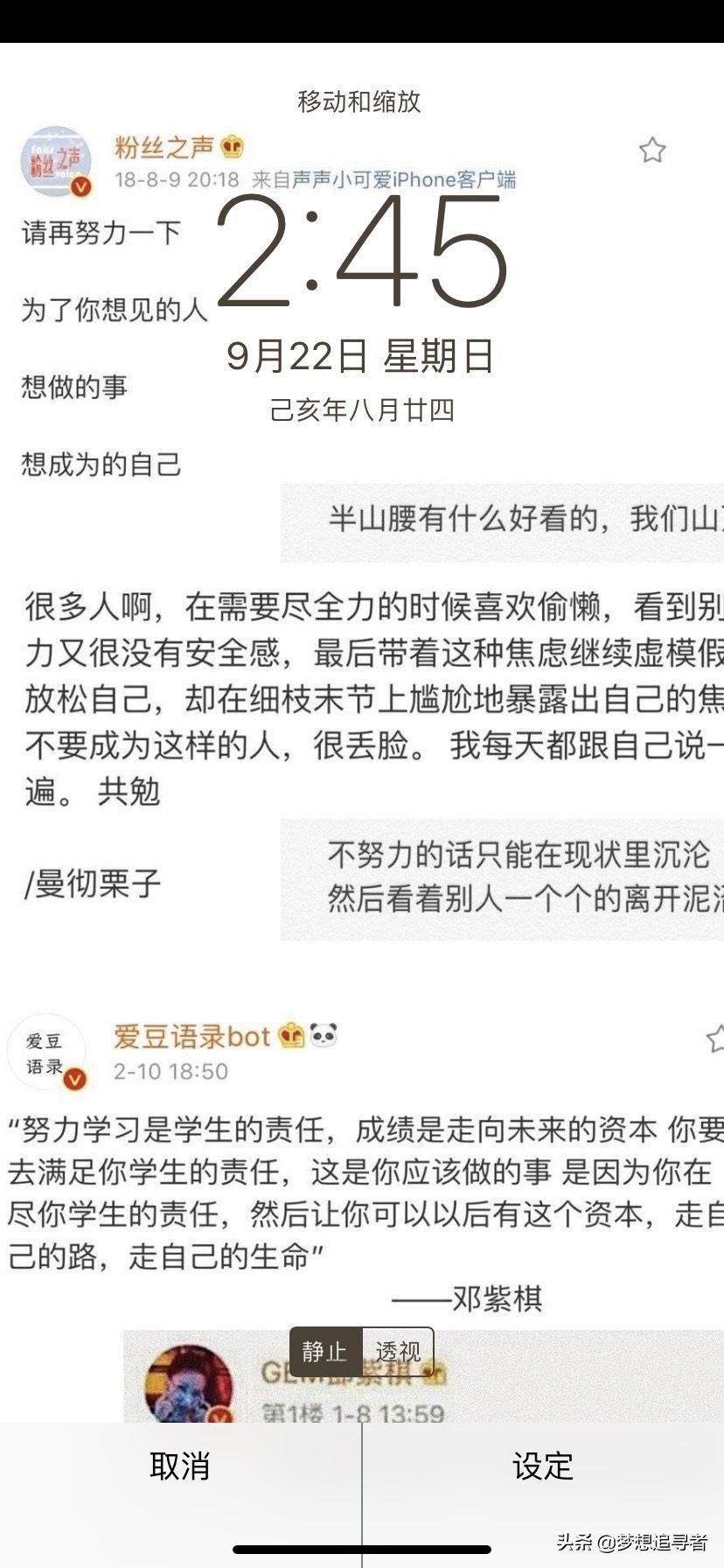 平凡而美好的爱情句子（简单幸福的爱情说说） 第7张
