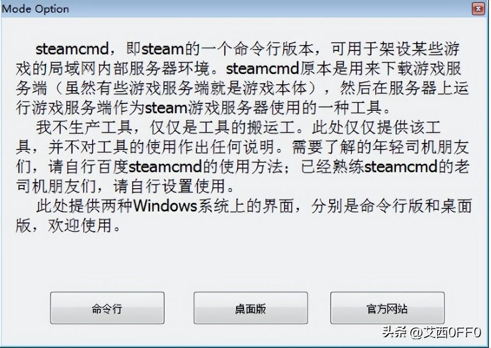 steam电脑版怎么下载（Steam官方网站） 第3张