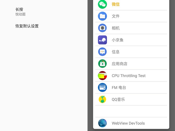 极致简约一键即达 百元老人机Nokia C3上手 第7张