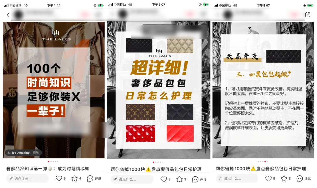 小红书企业号8天涨粉10000+，我是如何到的？ 第9张