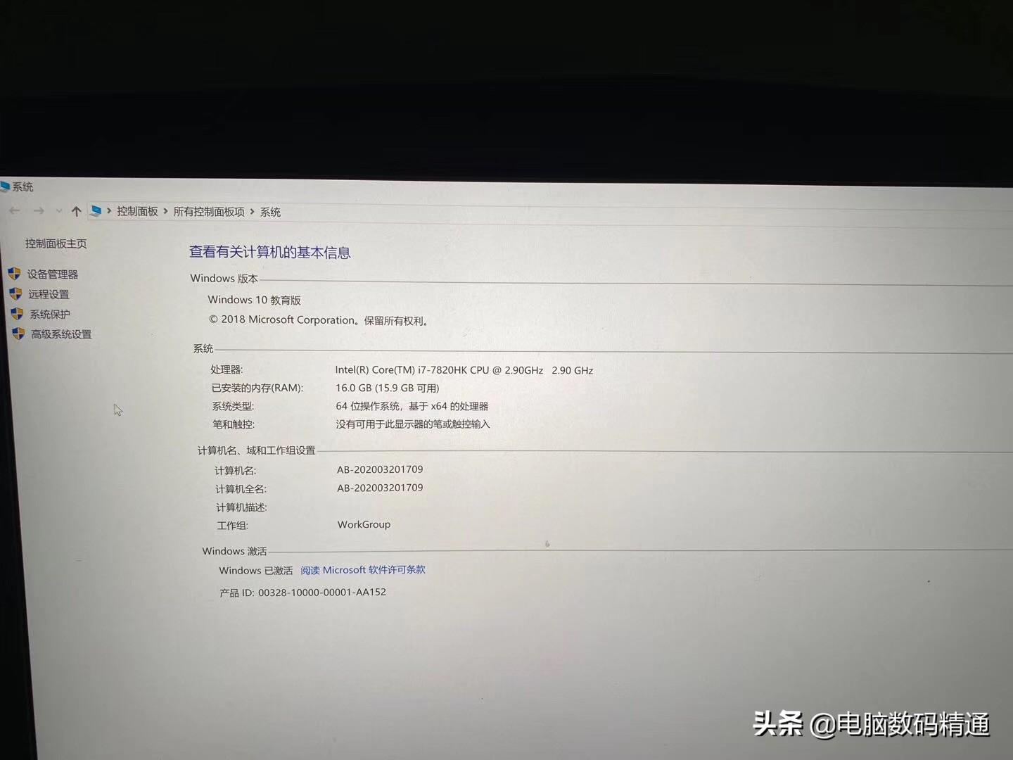 外星人电脑属于哪个品牌（外星人电脑是最好的吗） 第3张