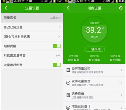 g与gb怎么换算（1g有多少m）"