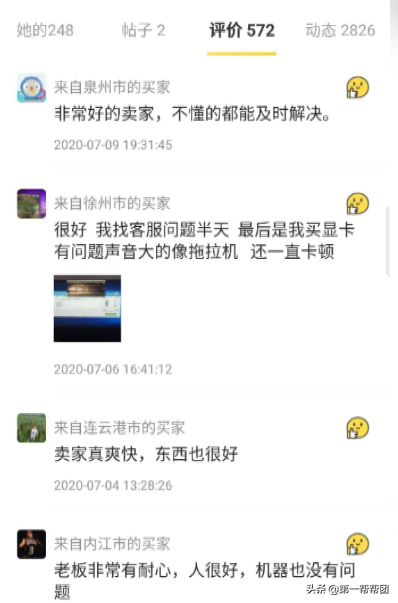 显卡温度80度正常吗（显卡温度90度正常吗） 第5张