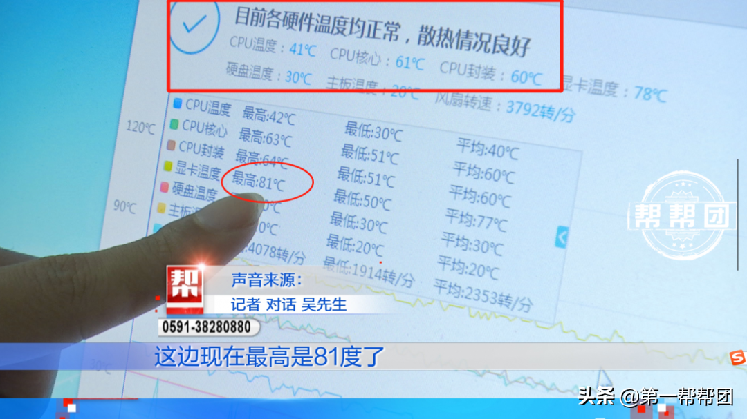 显卡温度80度正常吗（显卡温度90度正常吗） 第15张