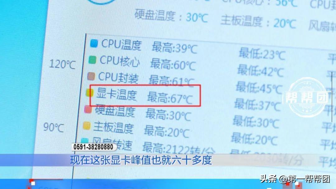 显卡温度80度正常吗（显卡温度90度正常吗） 第17张