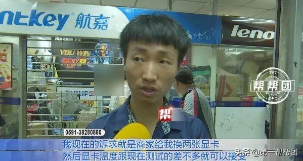 显卡温度80度正常吗（显卡温度90度正常吗） 第21张