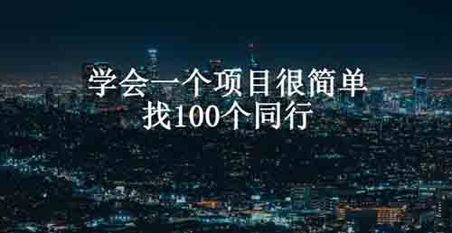 互联网,付费渠道,拼多多 第1张