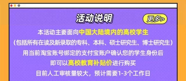 高校学生太幸福了 AirPods 2补贴后仅需699元 第3张