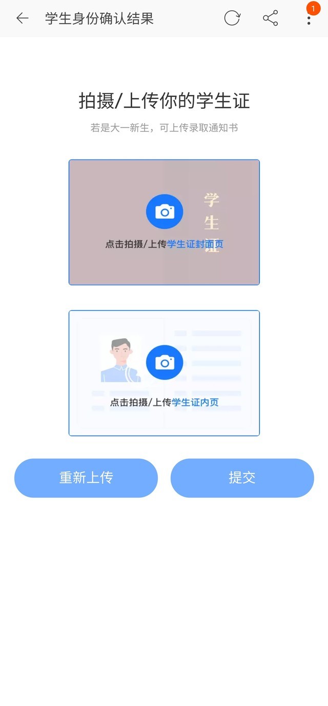 高校学生太幸福了 AirPods 2补贴后仅需699元 第5张