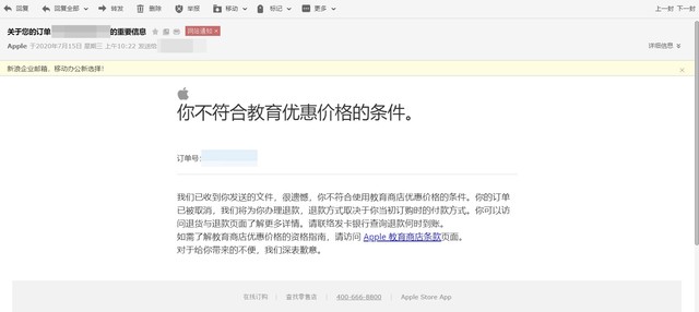 高校学生太幸福了 AirPods 2补贴后仅需699元 第9张