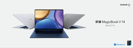 荣耀MagicBook V 14领衔众新品上市 打造极致全场景智慧融合新体验 第11张